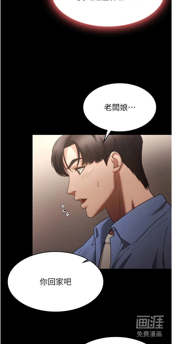第11章： 戛然而止