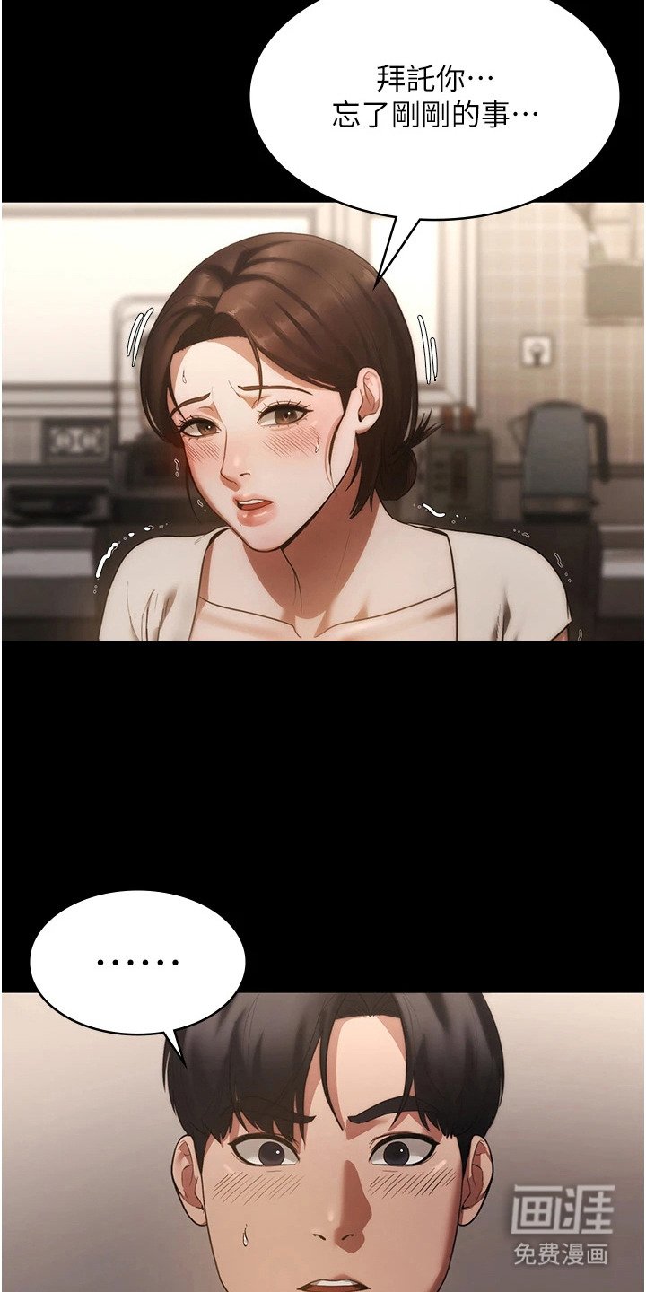 第11章： 戛然而止