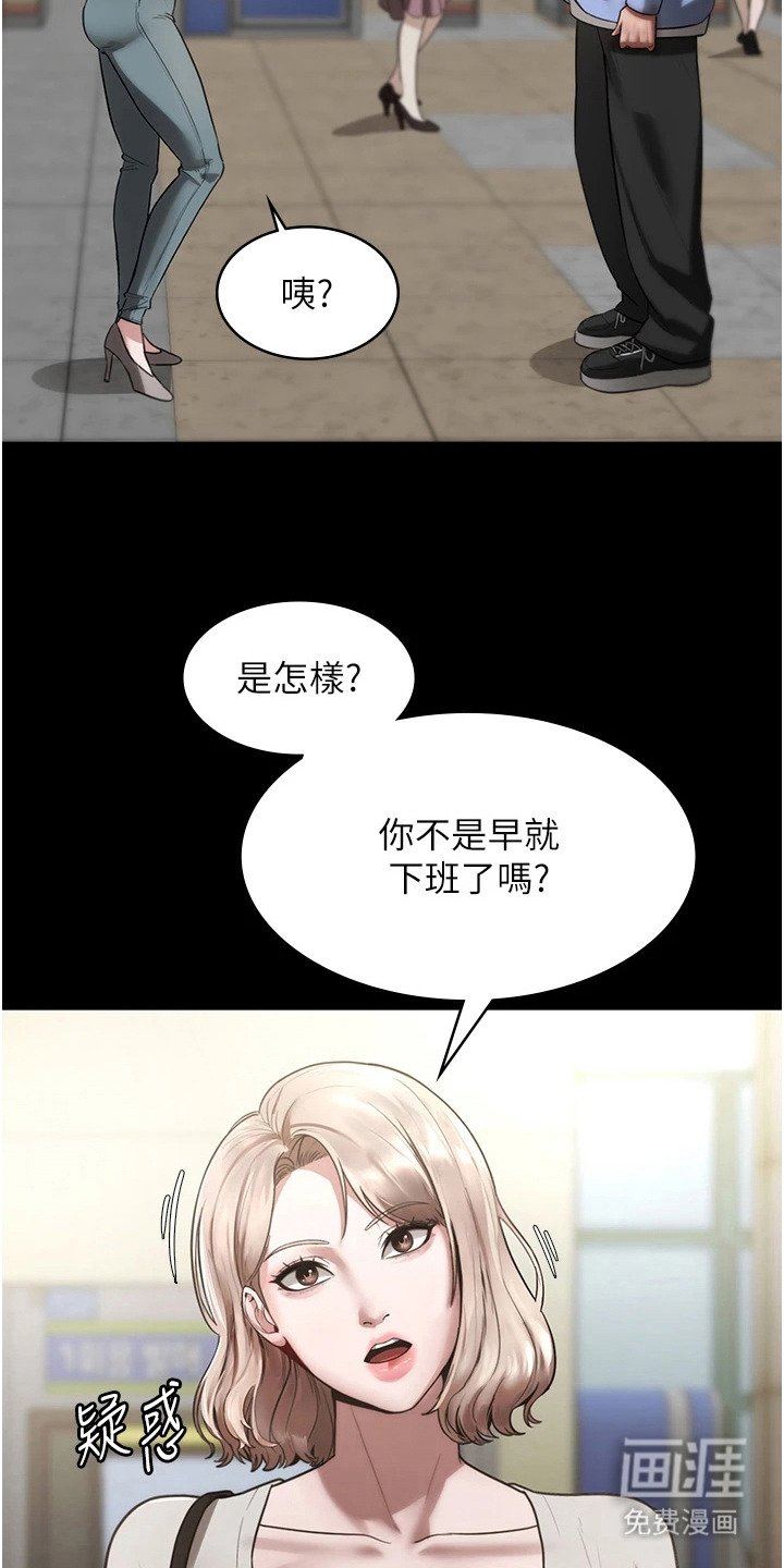 第11章： 戛然而止