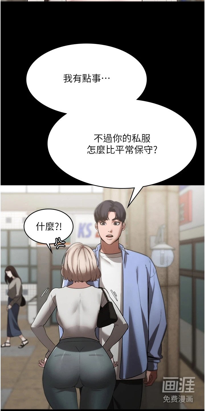 第11章： 戛然而止