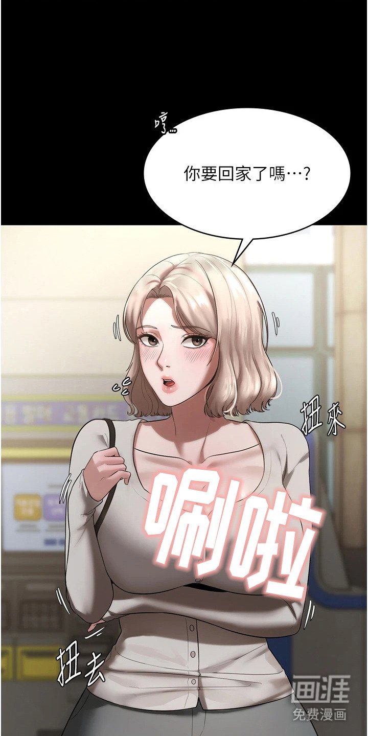 第11章： 戛然而止