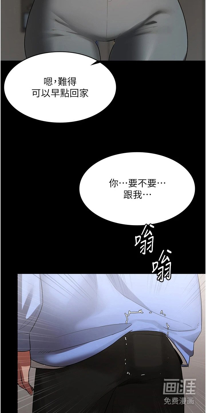 第11章： 戛然而止