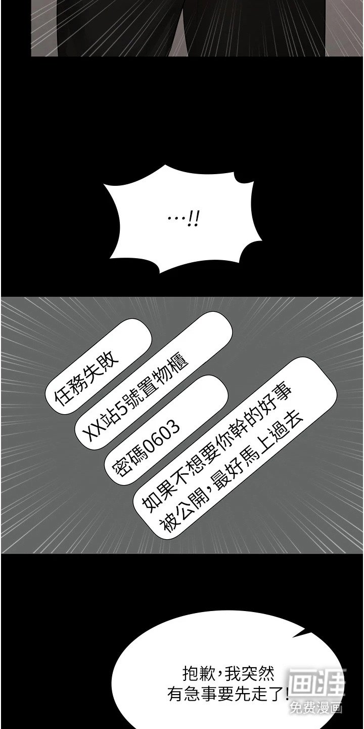 第11章： 戛然而止