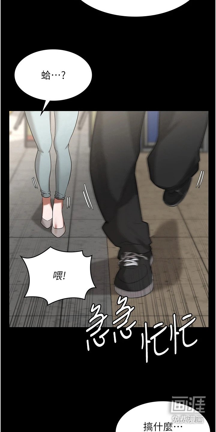第11章： 戛然而止