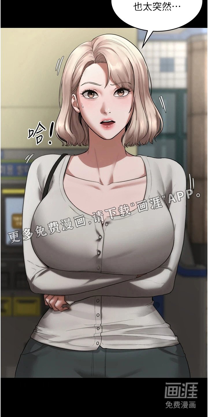 第11章： 戛然而止