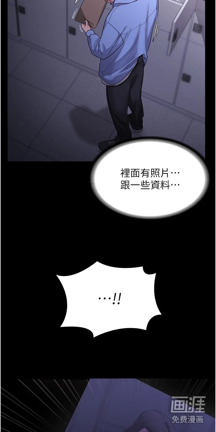 第12章：三份资料