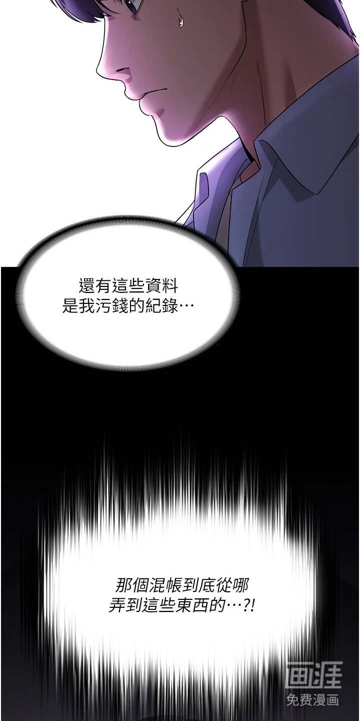 第12章：三份资料