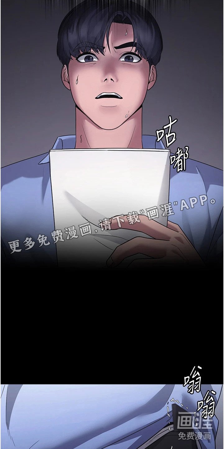 第12章：三份资料