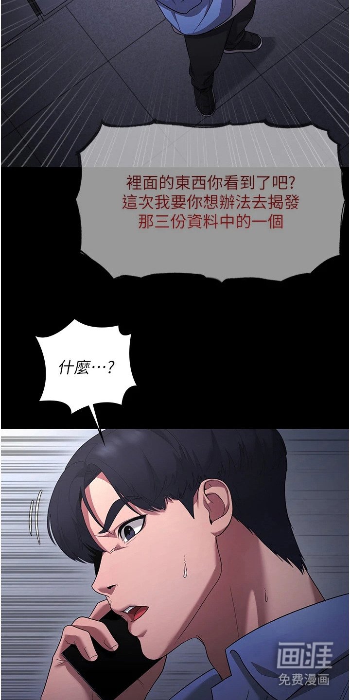 第12章：三份资料