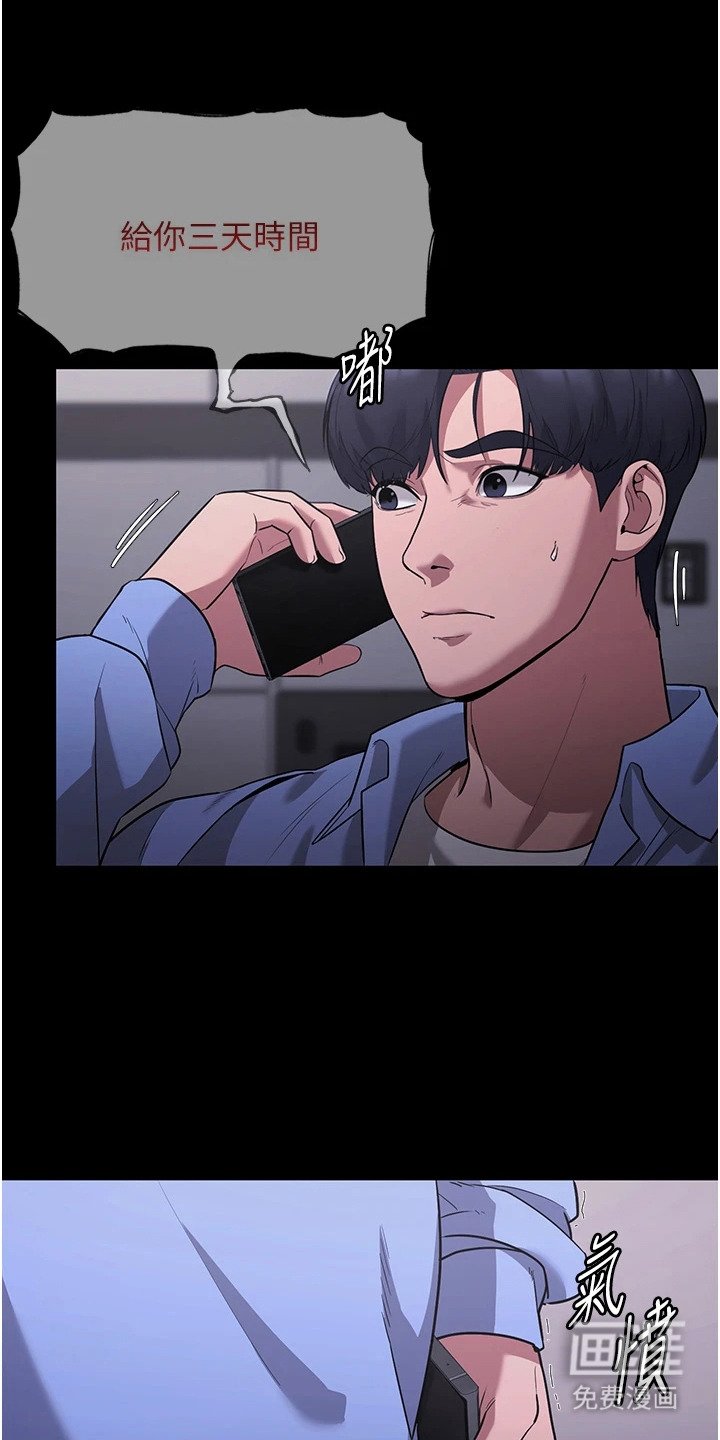 第12章：三份资料