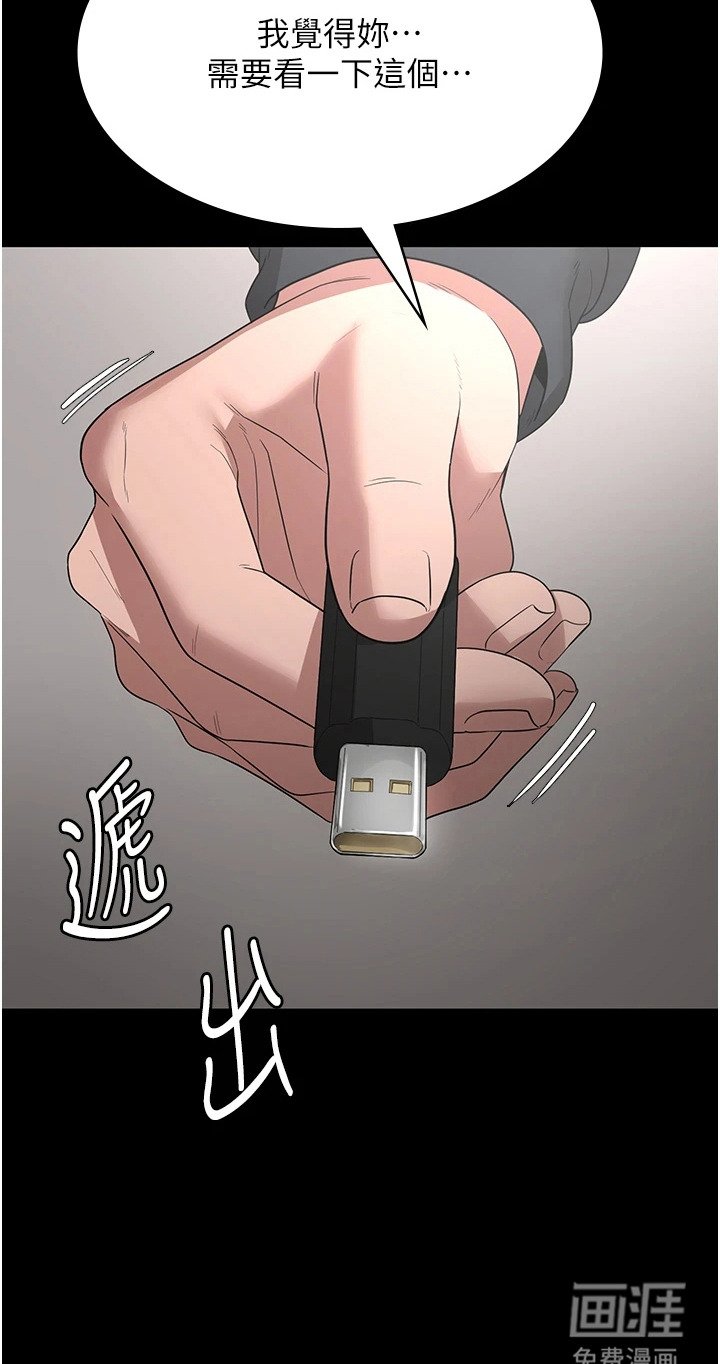 第12章：三份资料