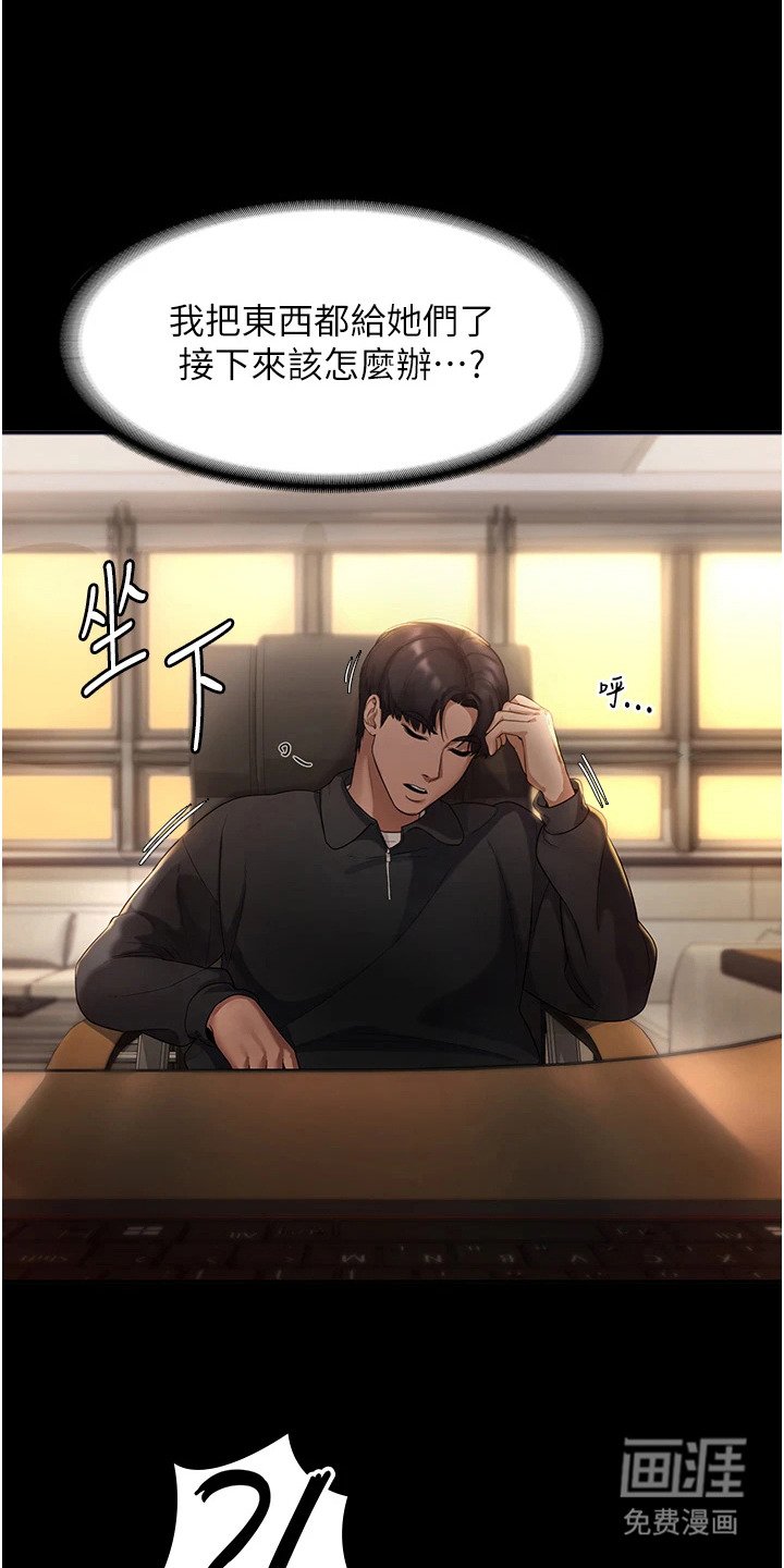 第13章：自卑
