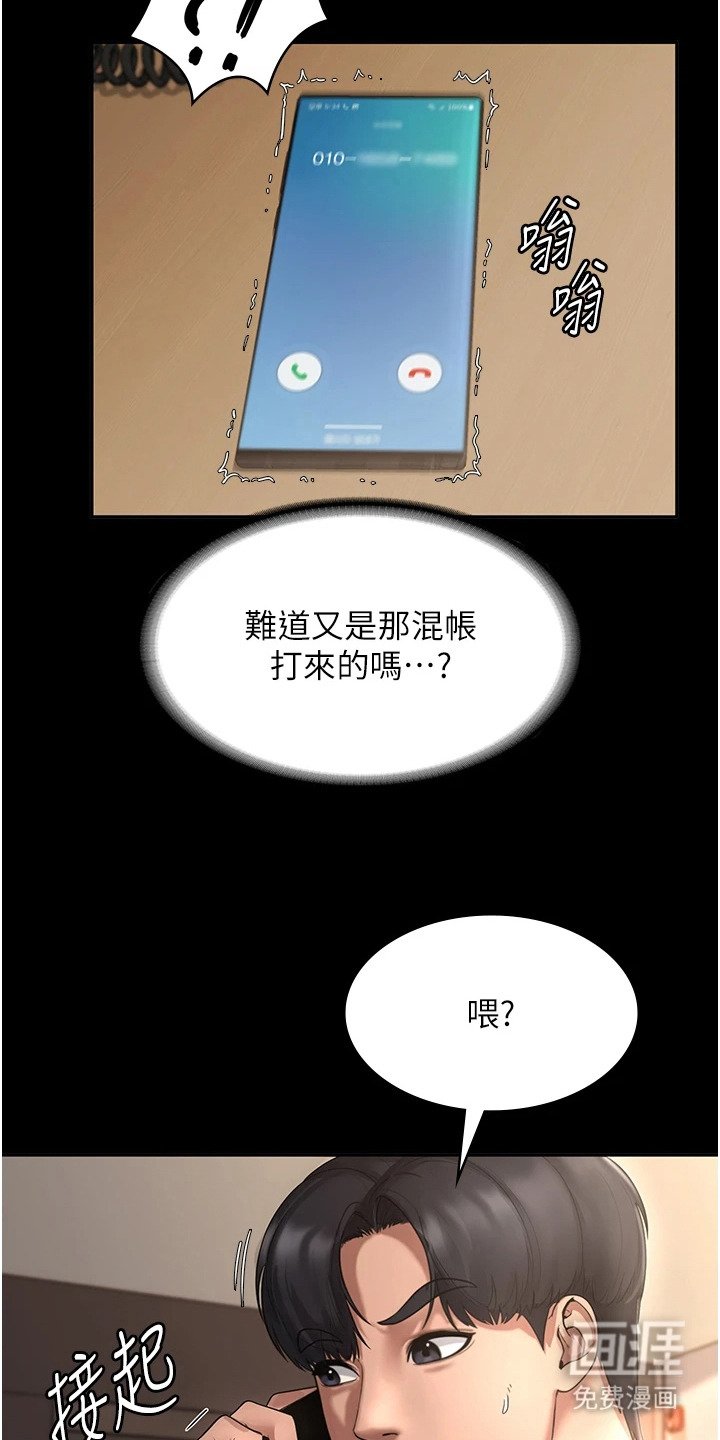 第13章：自卑