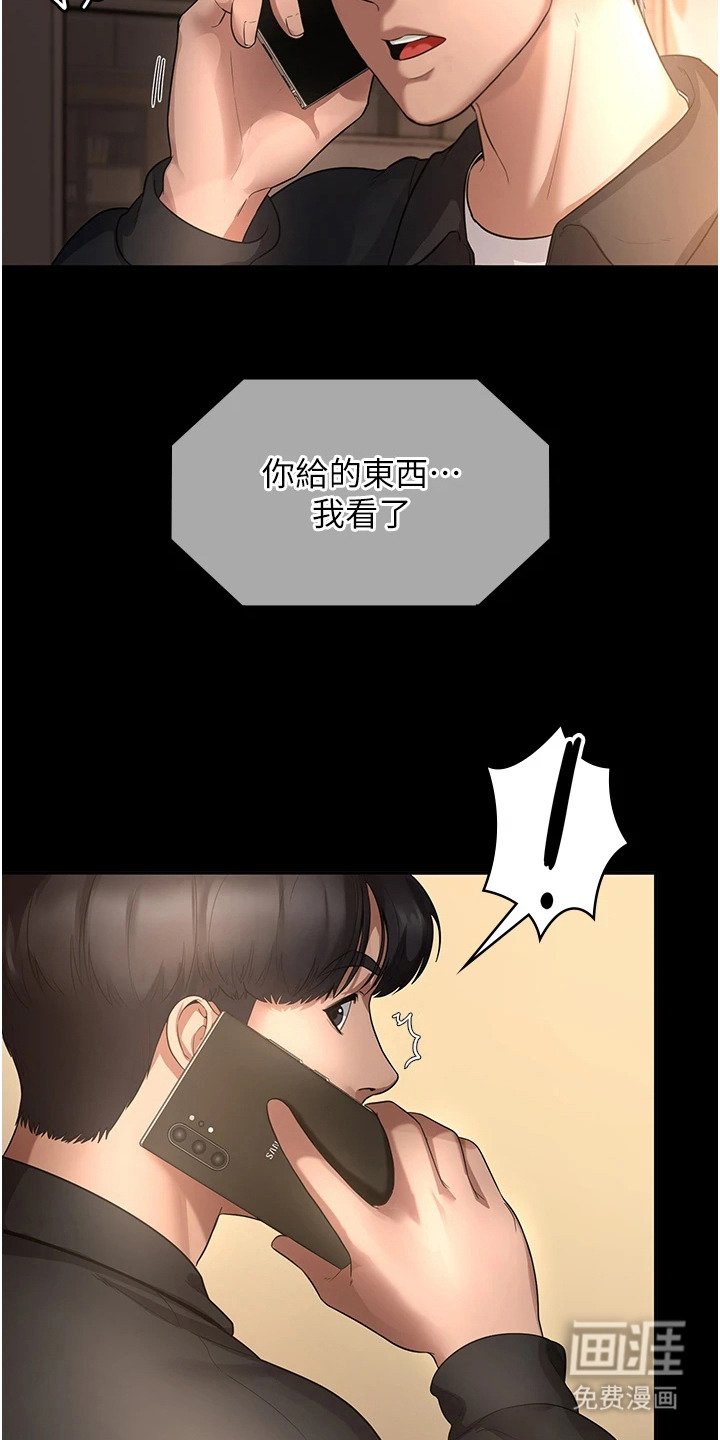 第13章：自卑