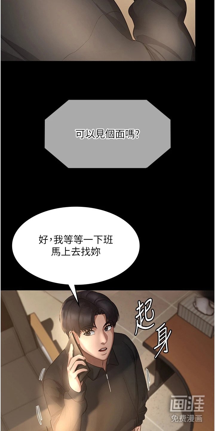 第13章：自卑
