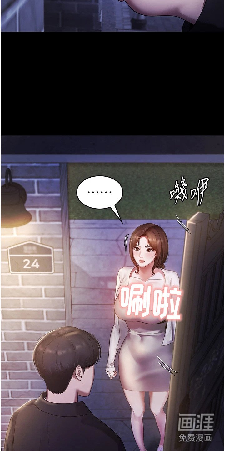 第13章：自卑