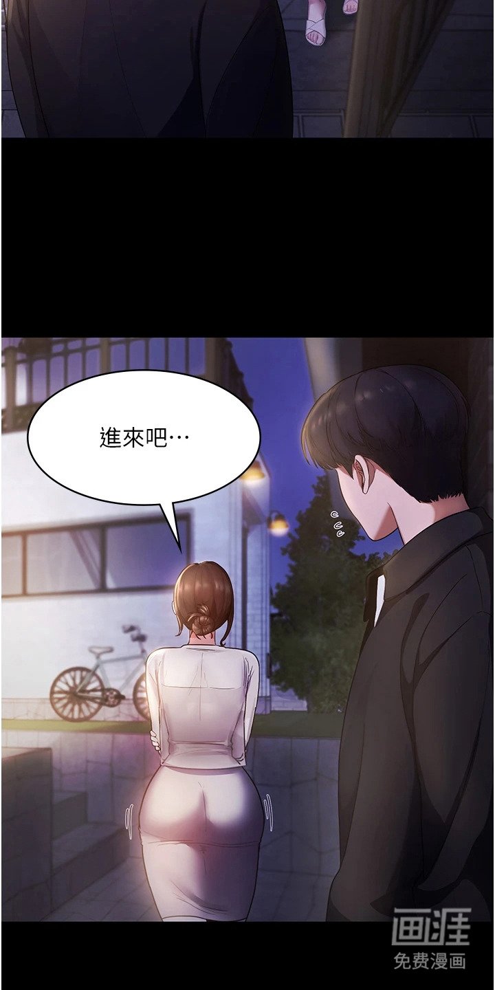 第13章：自卑