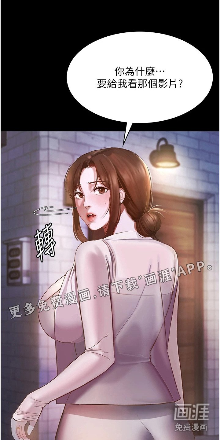 第13章：自卑