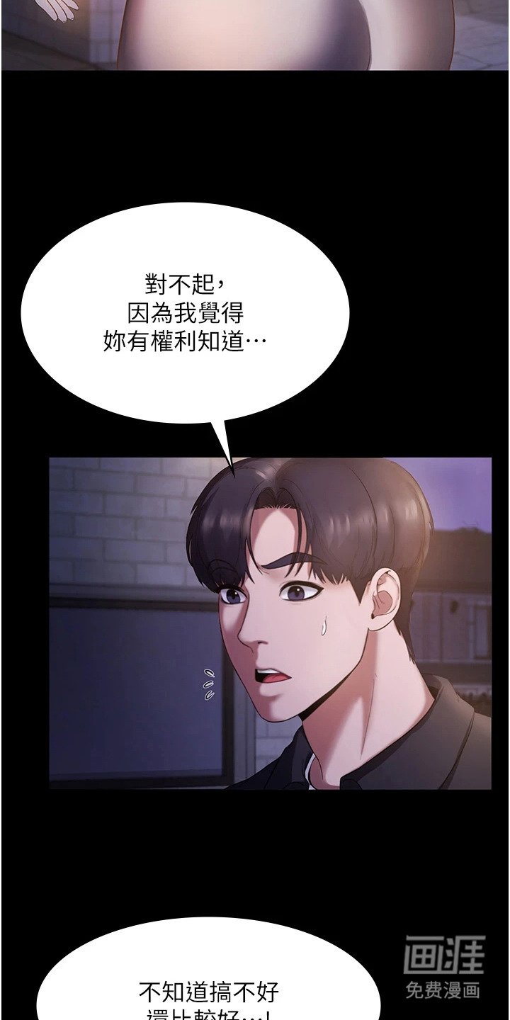 第13章：自卑