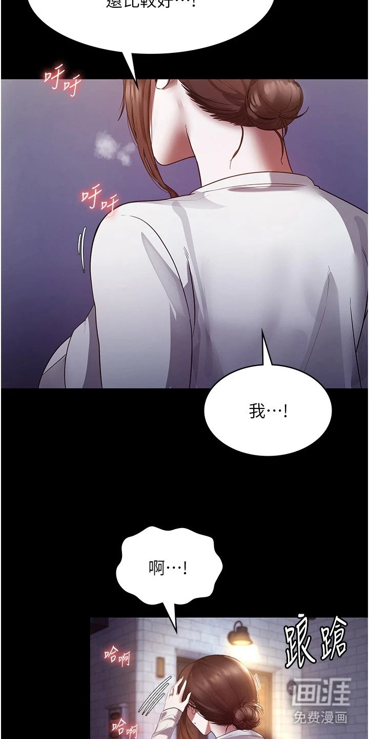 第13章：自卑