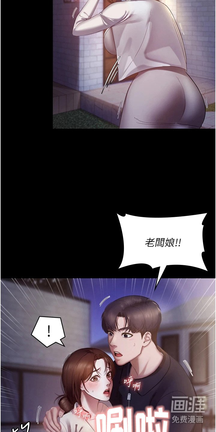 第13章：自卑