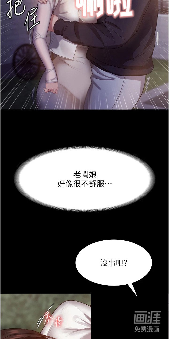 第13章：自卑