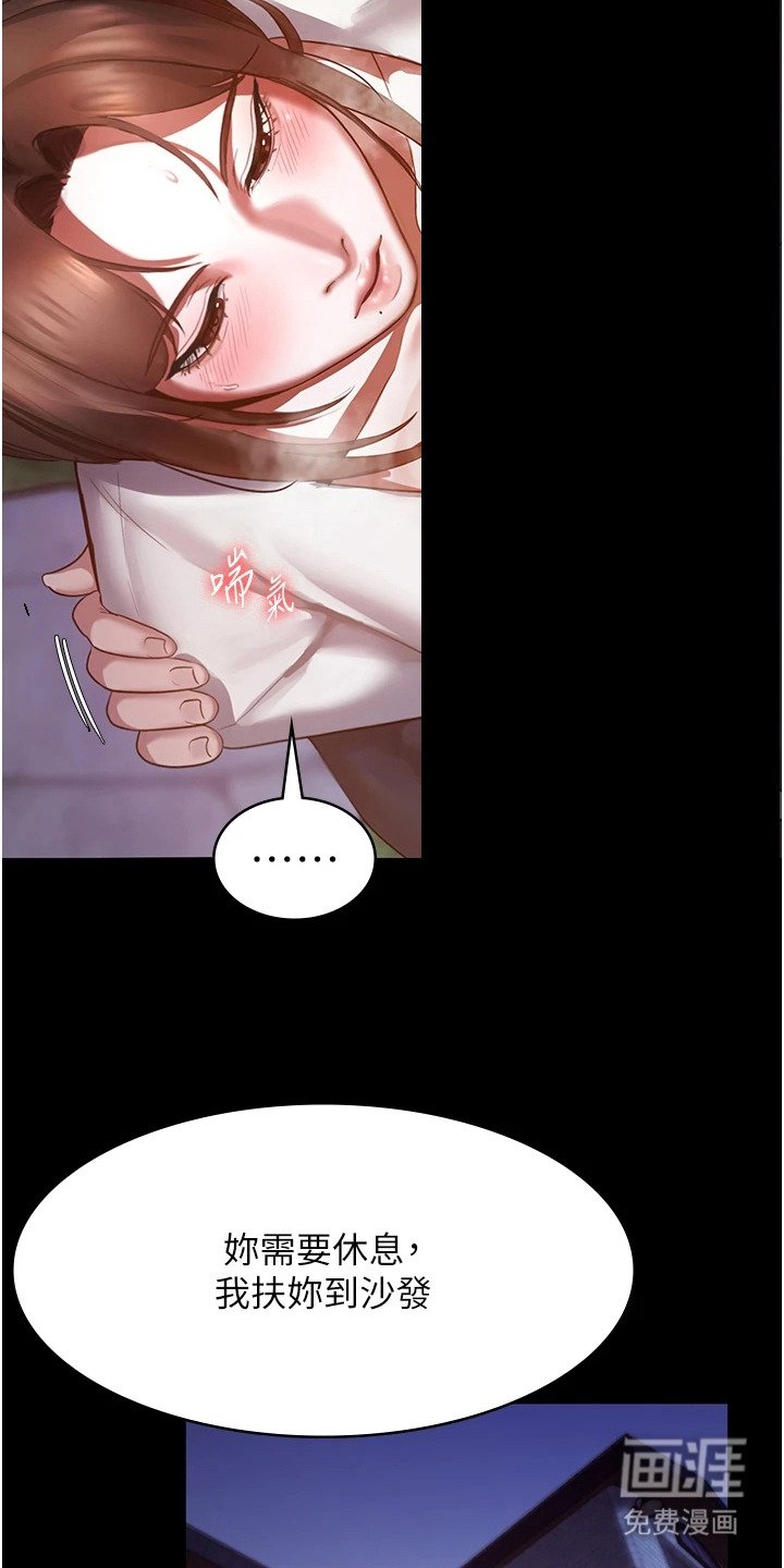 第13章：自卑