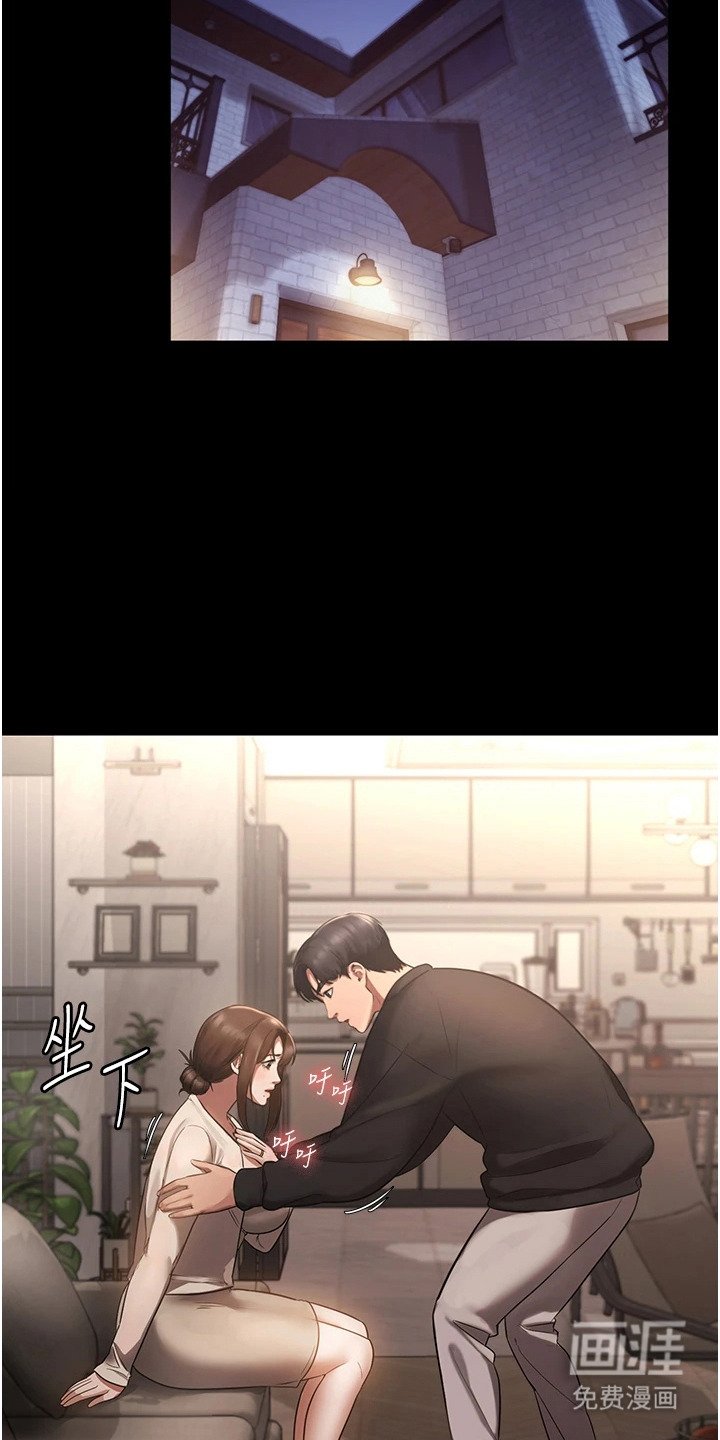 第13章：自卑