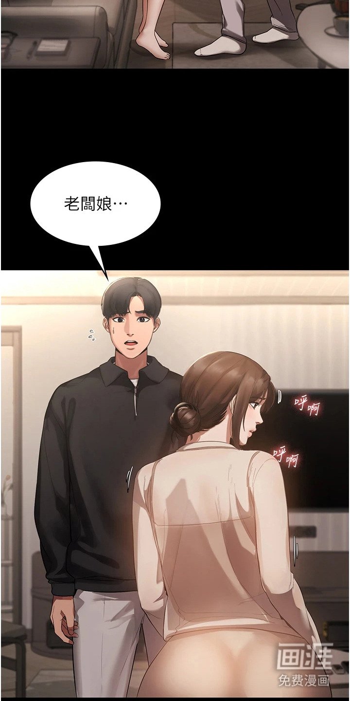 第13章：自卑