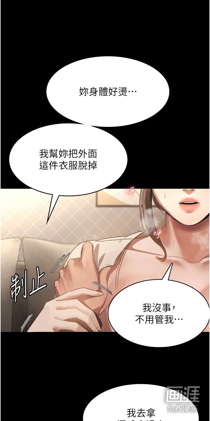 第13章：自卑
