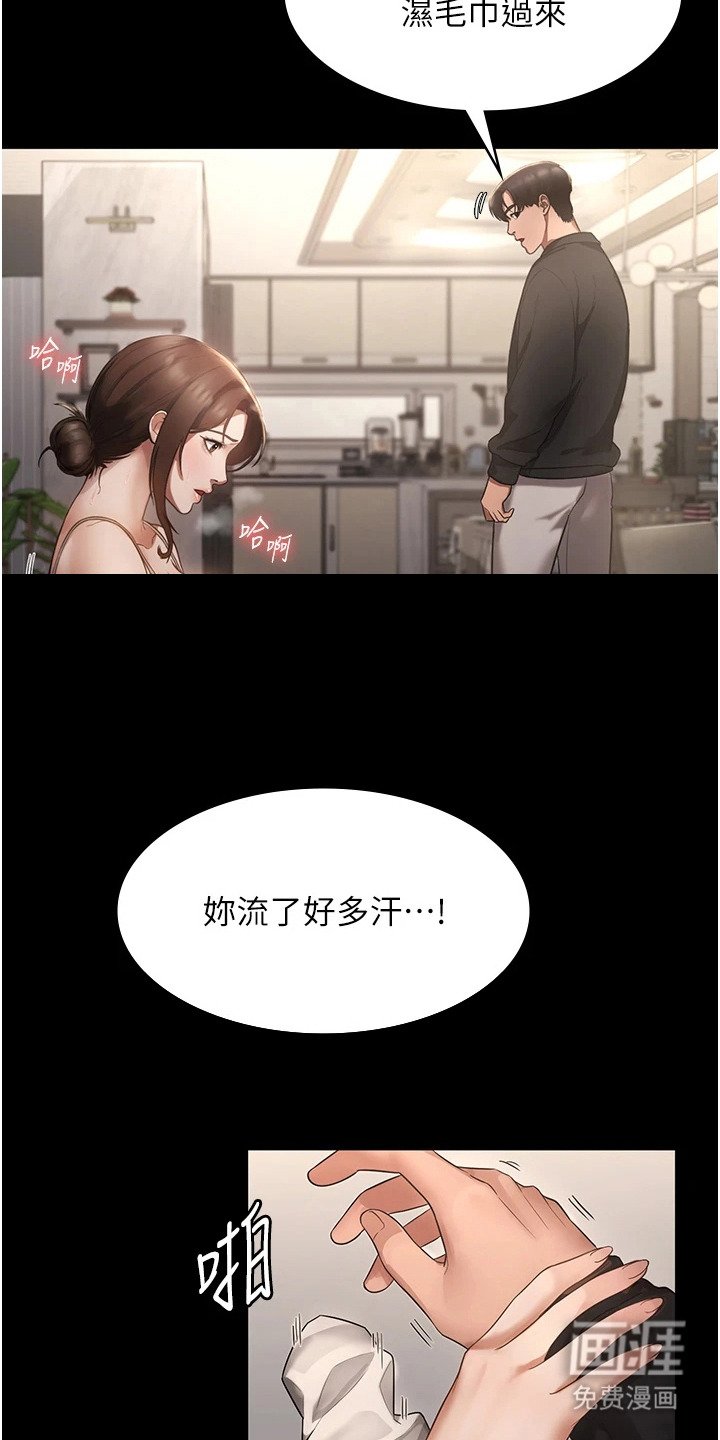 第13章：自卑