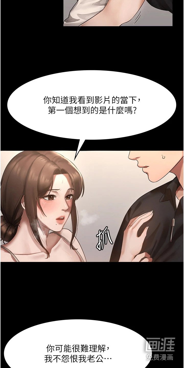 第13章：自卑