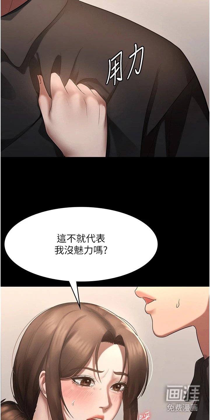 第13章：自卑