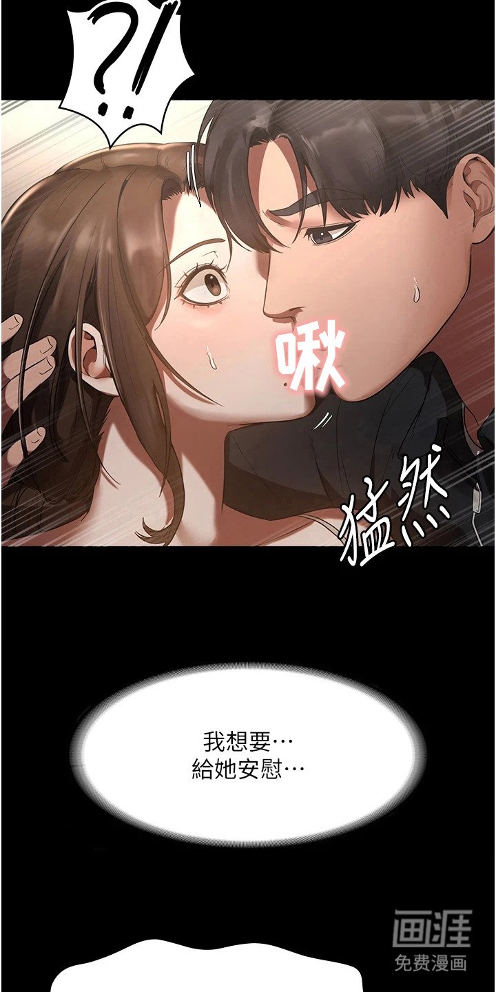 第14章：忘掉今天