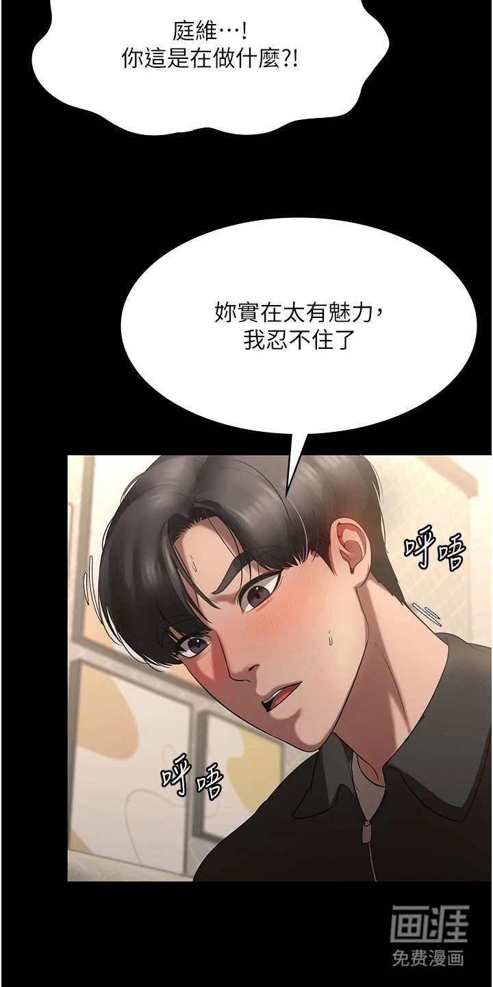 第14章：忘掉今天