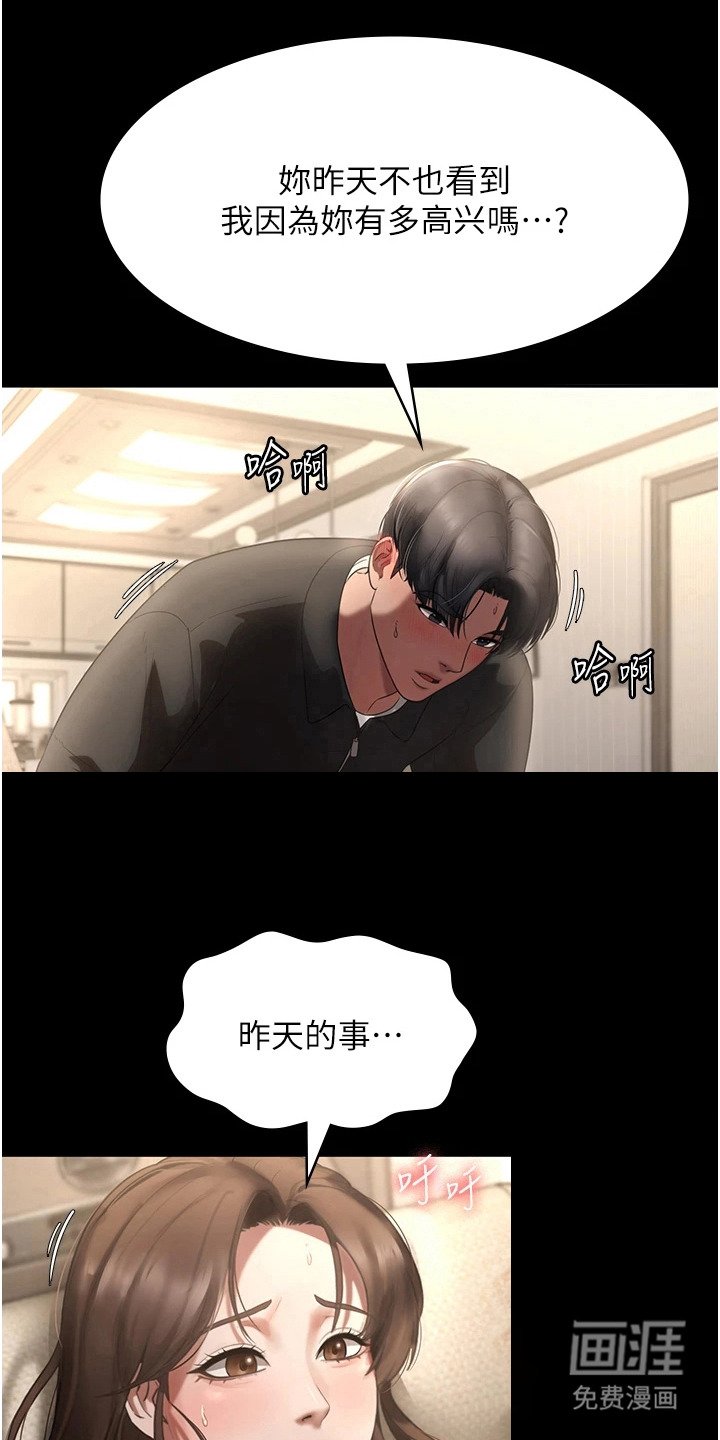 第14章：忘掉今天