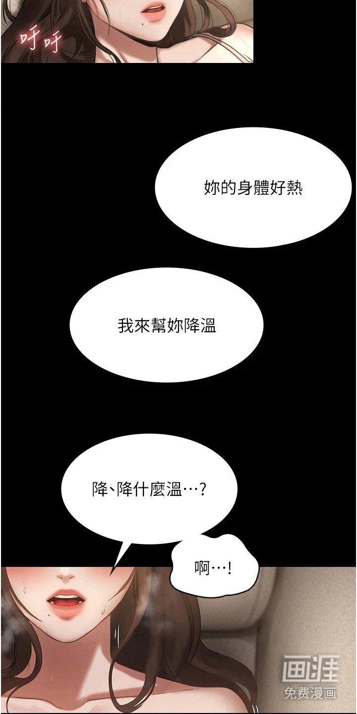 第14章：忘掉今天