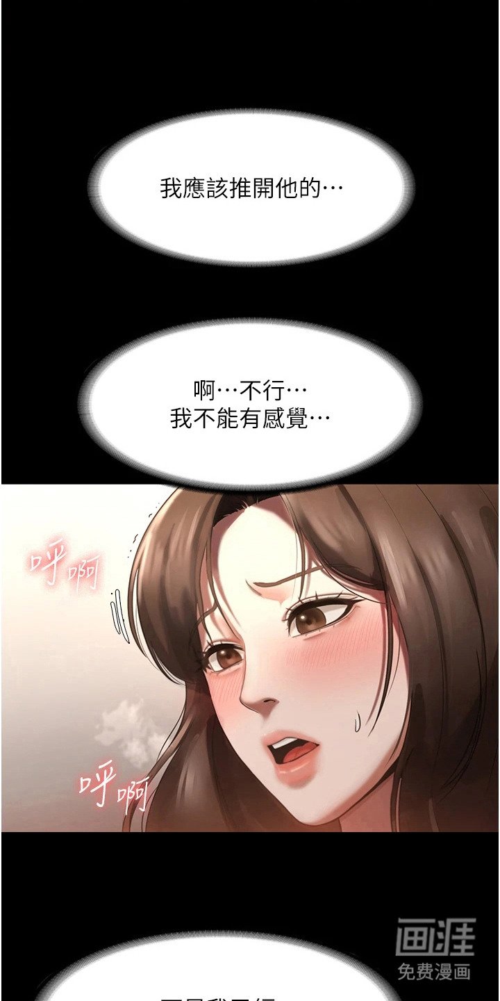 第14章：忘掉今天