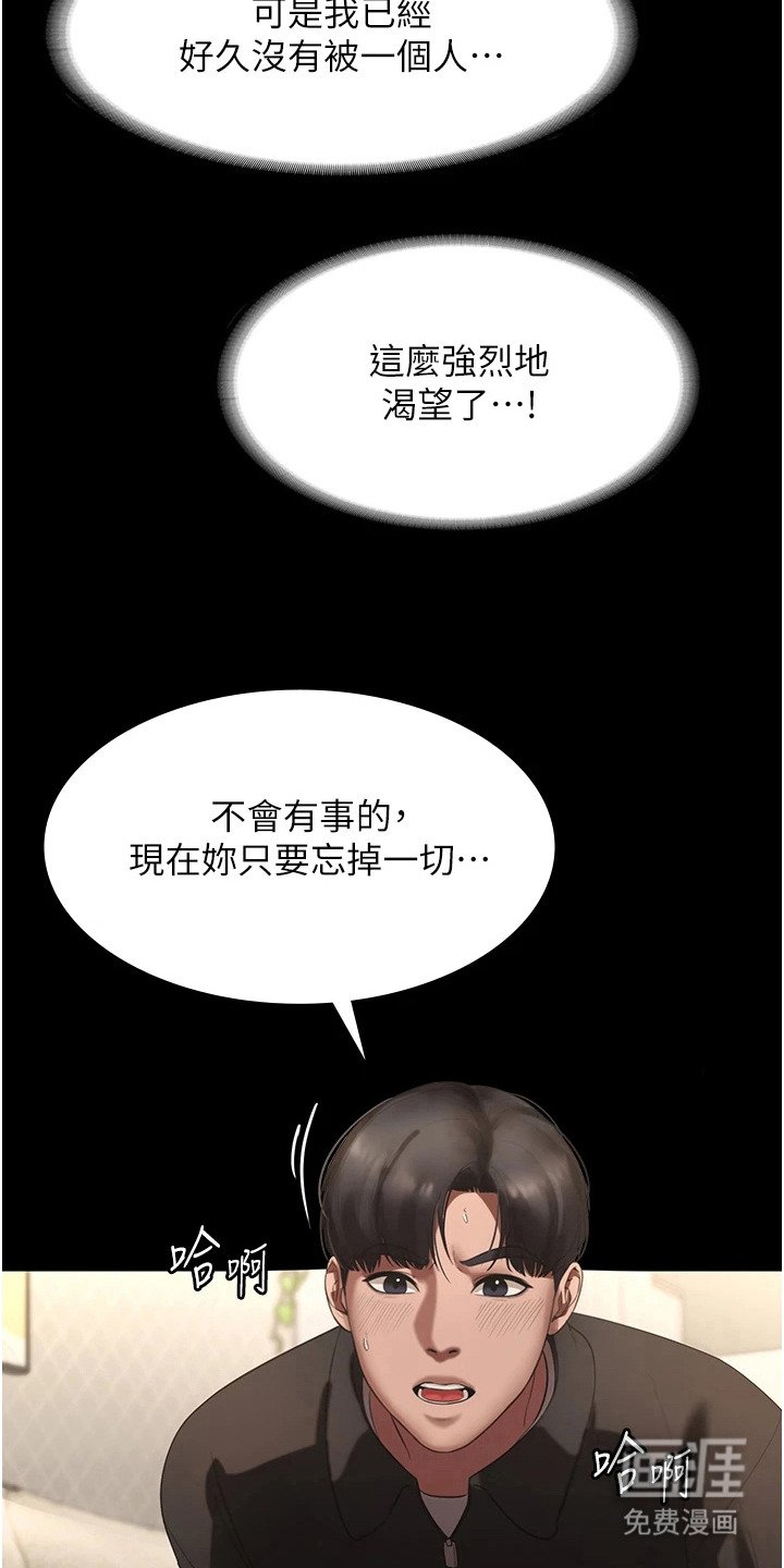 第14章：忘掉今天