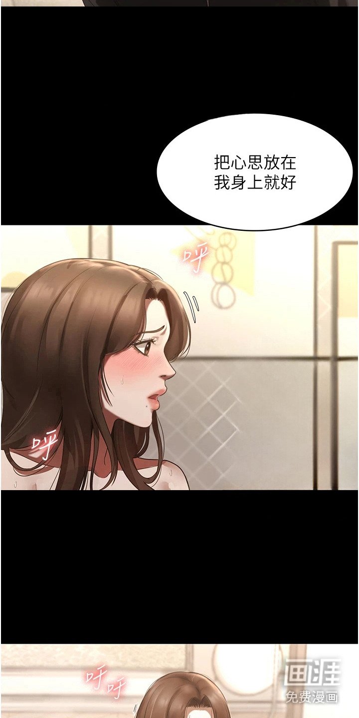 第14章：忘掉今天