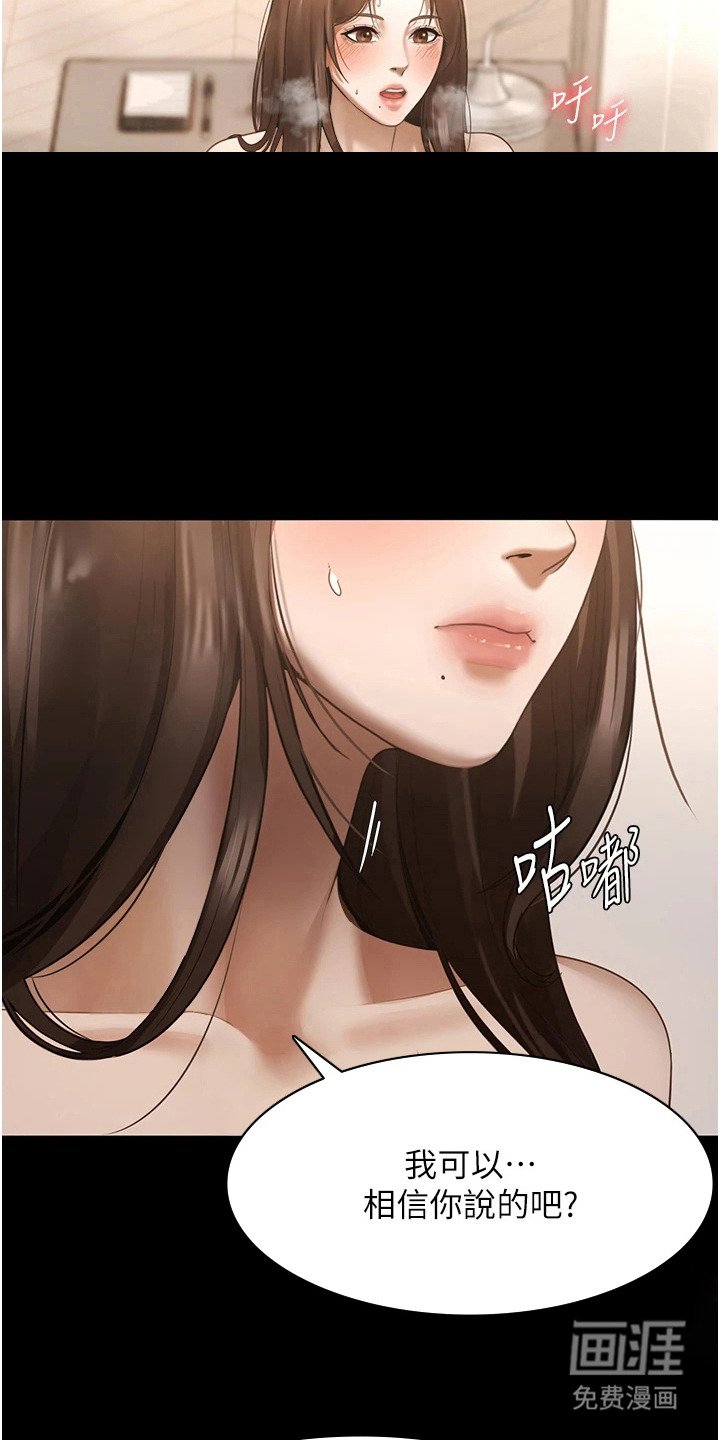 第14章：忘掉今天