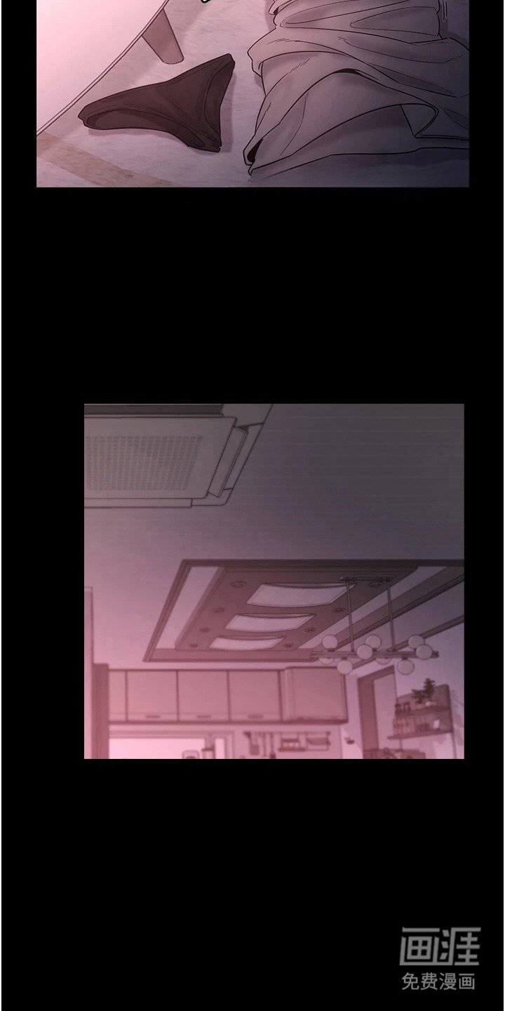 第14章：忘掉今天