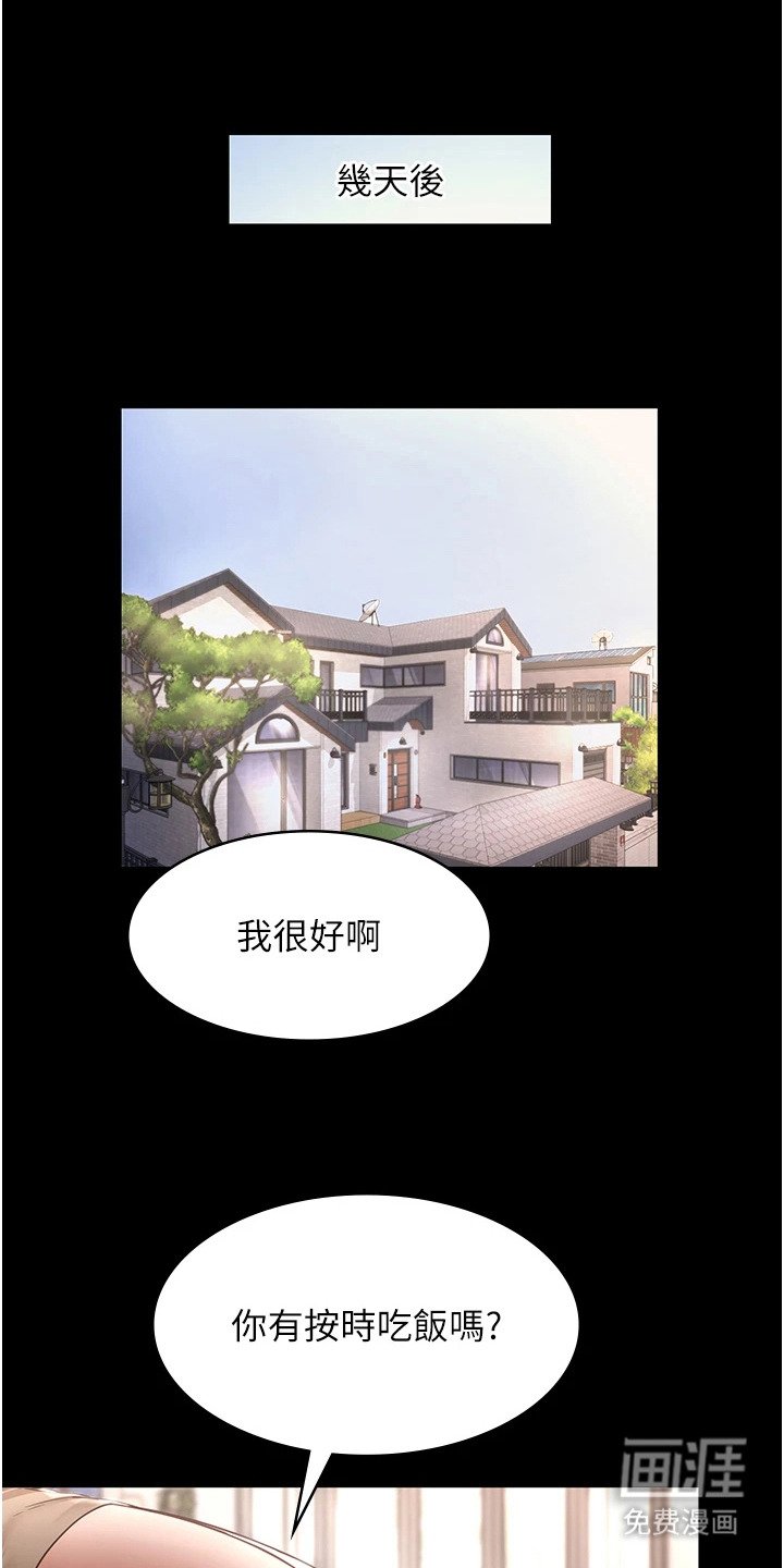 第14章：忘掉今天