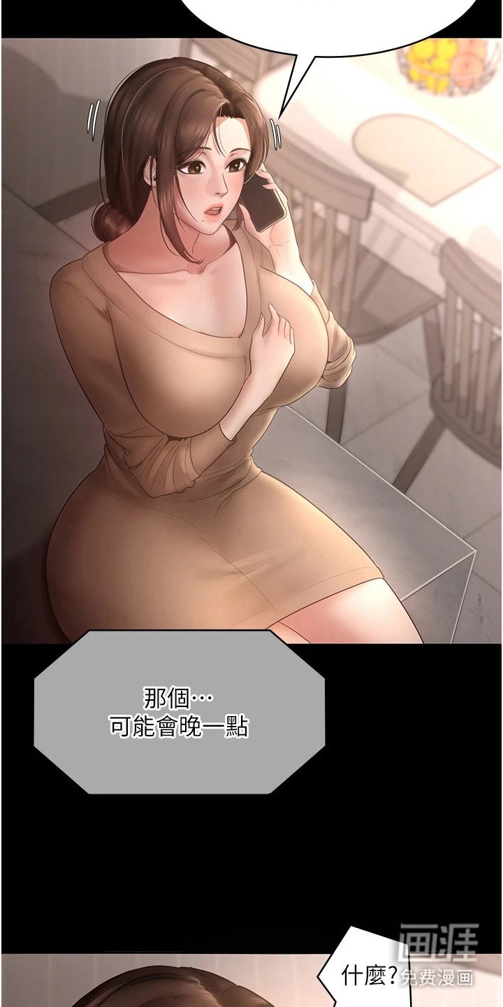 第14章：忘掉今天