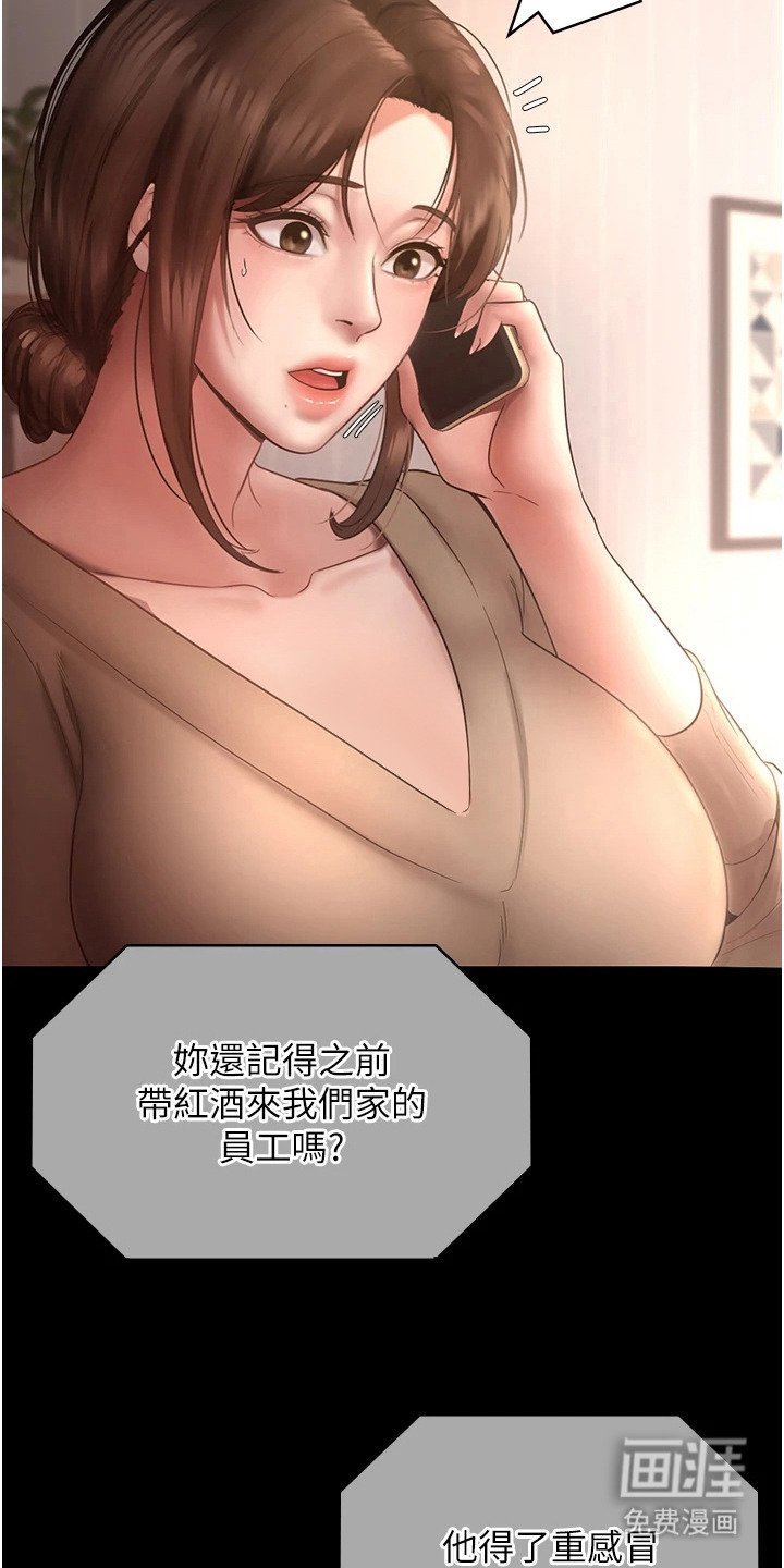 第14章：忘掉今天