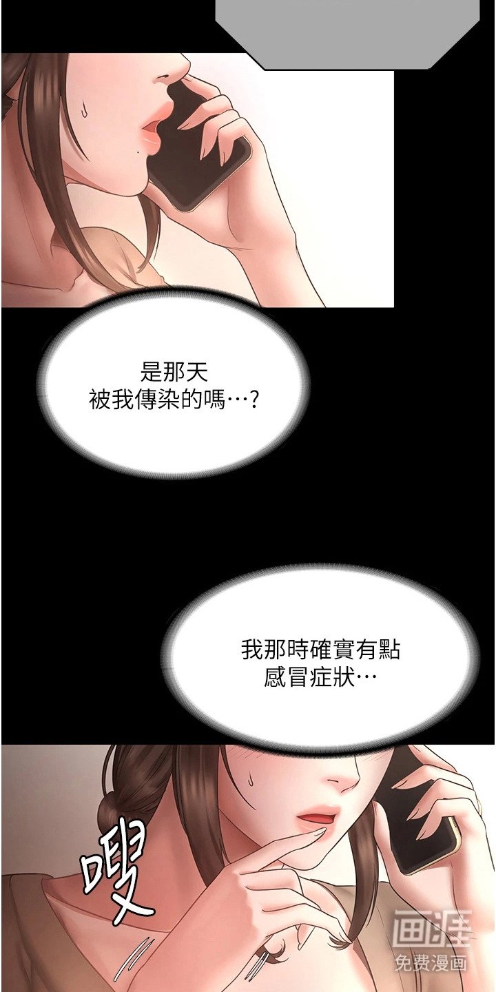 第14章：忘掉今天
