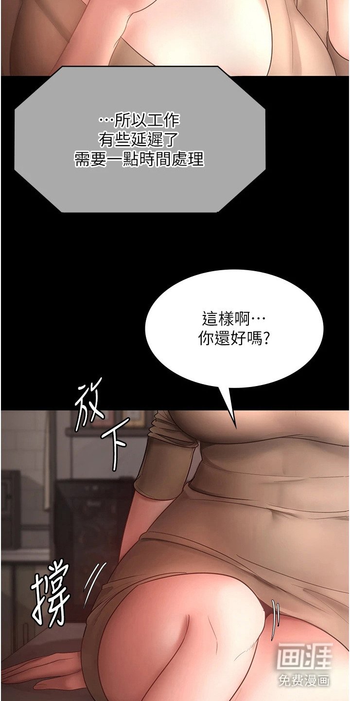 第14章：忘掉今天