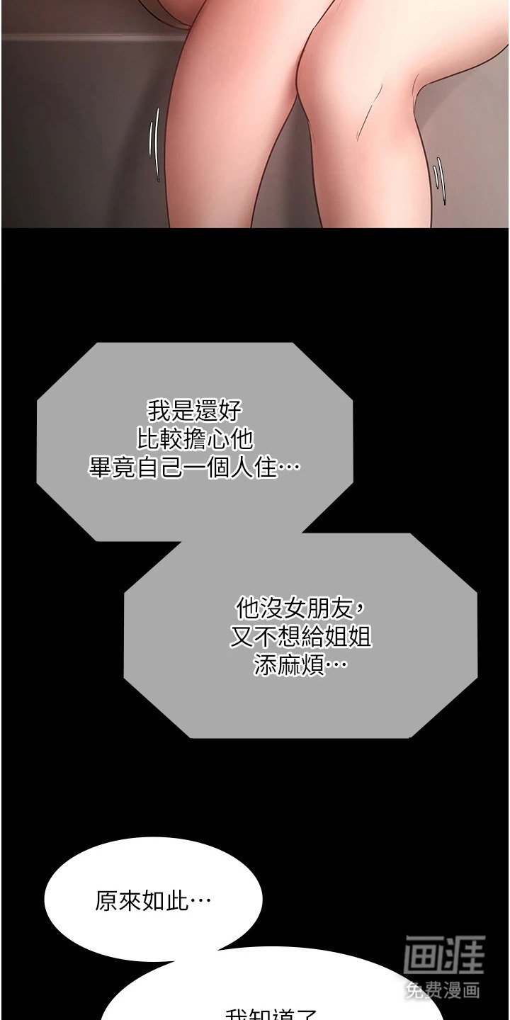 第14章：忘掉今天