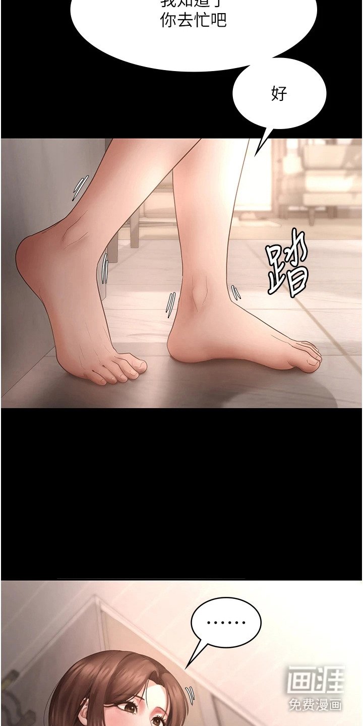 第14章：忘掉今天