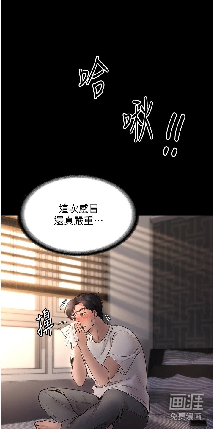 第15章：表明心意